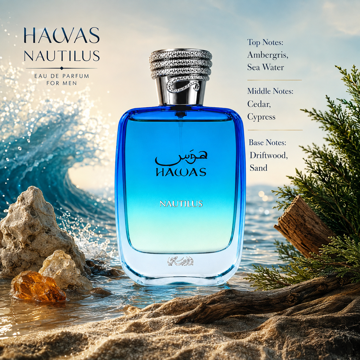 Rasasi Hawas Nautilus fragrance notes with Ambergris, Sea Water, Cedar, Driftwood and Sand