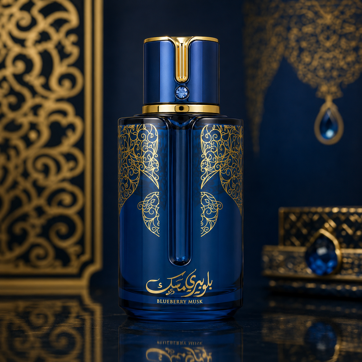 Arabiyat Prestige Blueberry Musk Eau de Parfum Spray For Unisex 3.4 Ounce