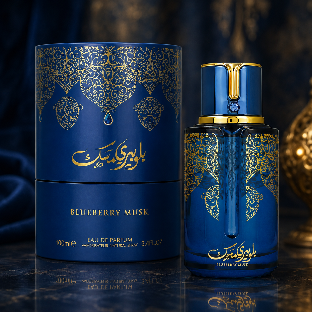 Arabiyat Prestige Blueberry Musk Eau de Parfum Spray For Unisex 3.4 Ounce