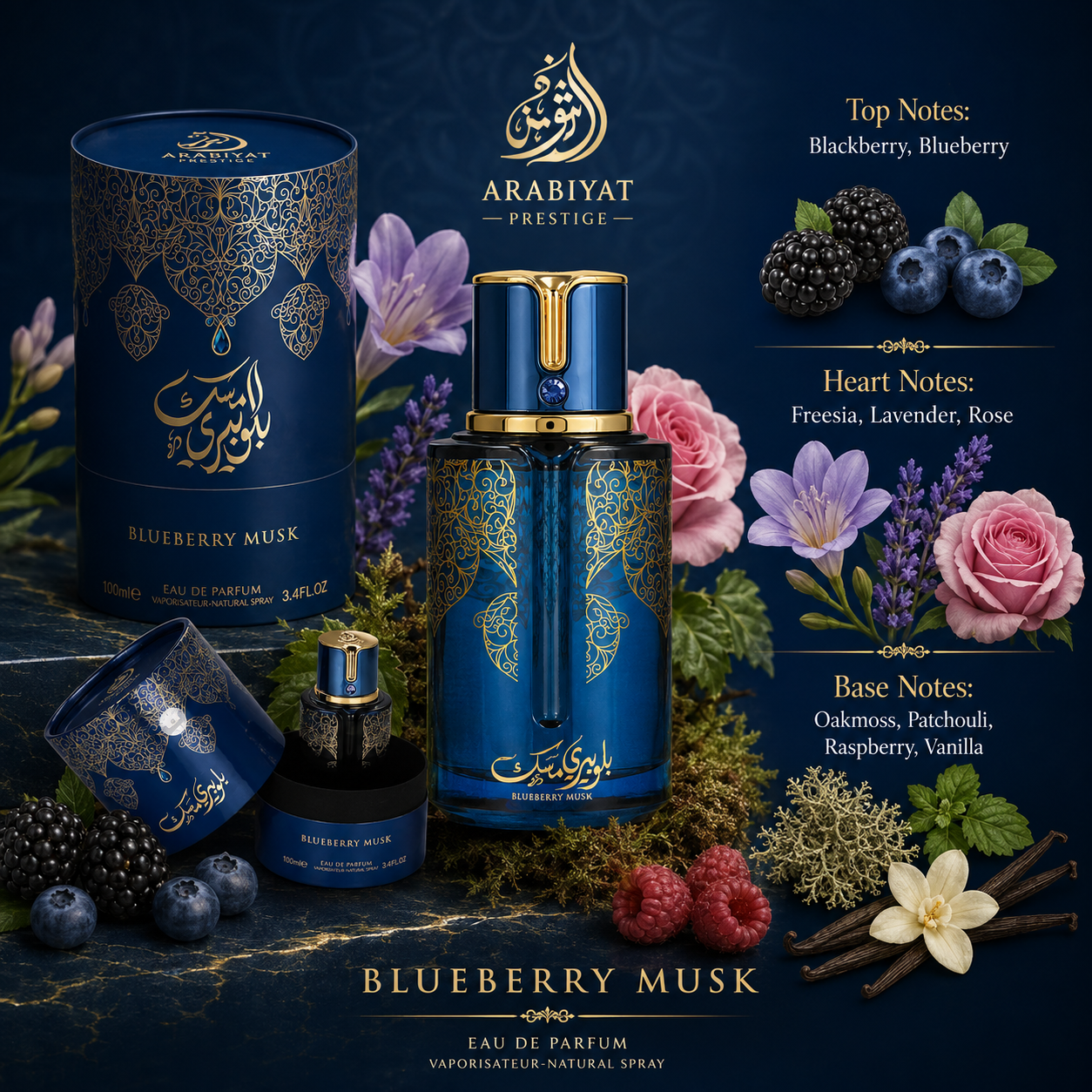 Arabiyat Prestige Blueberry Musk Eau de Parfum Spray For Unisex 3.4 Ounce