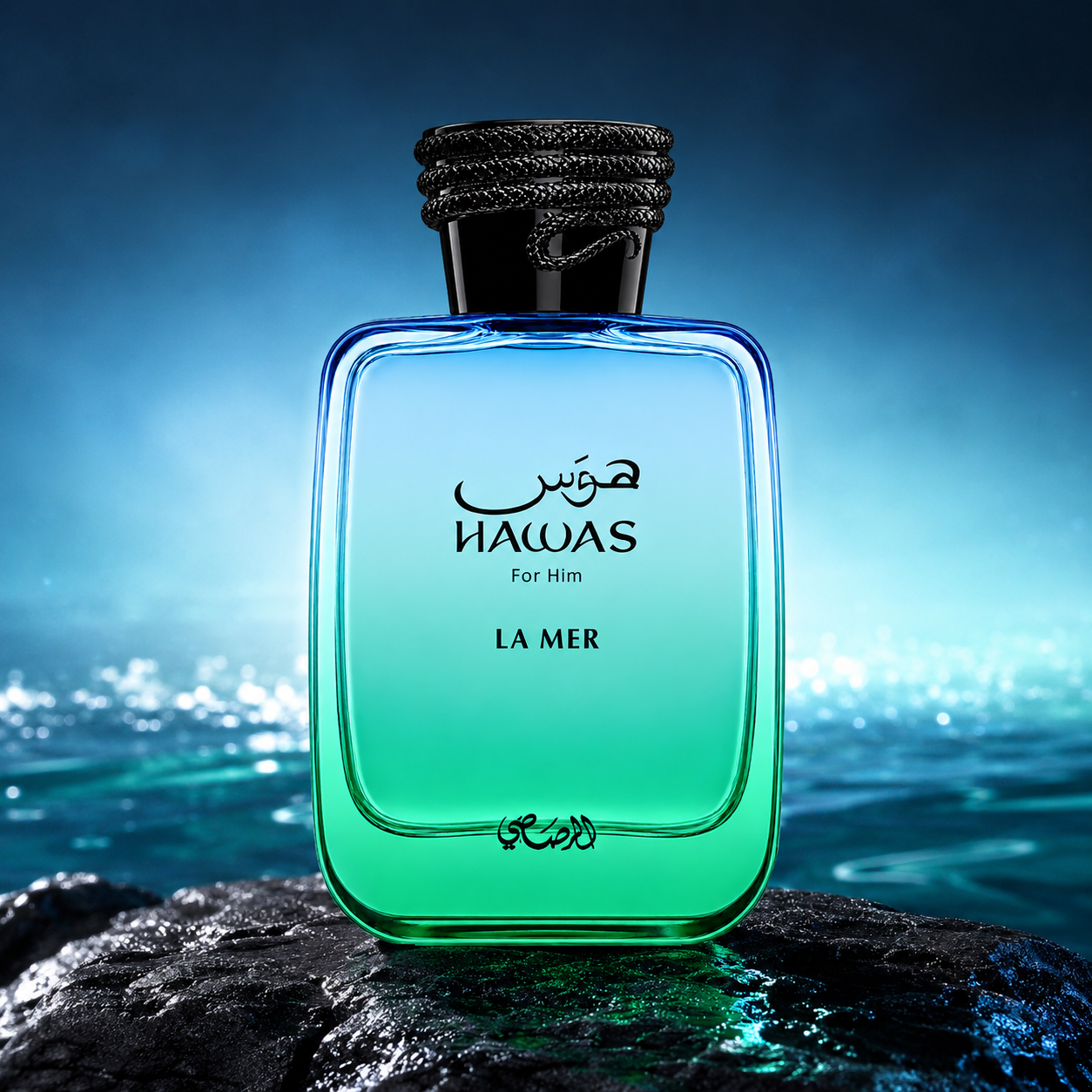 Rasasi Hawas La Mer For Him Eau de Parfum Spray for Men 3.4 Ounce