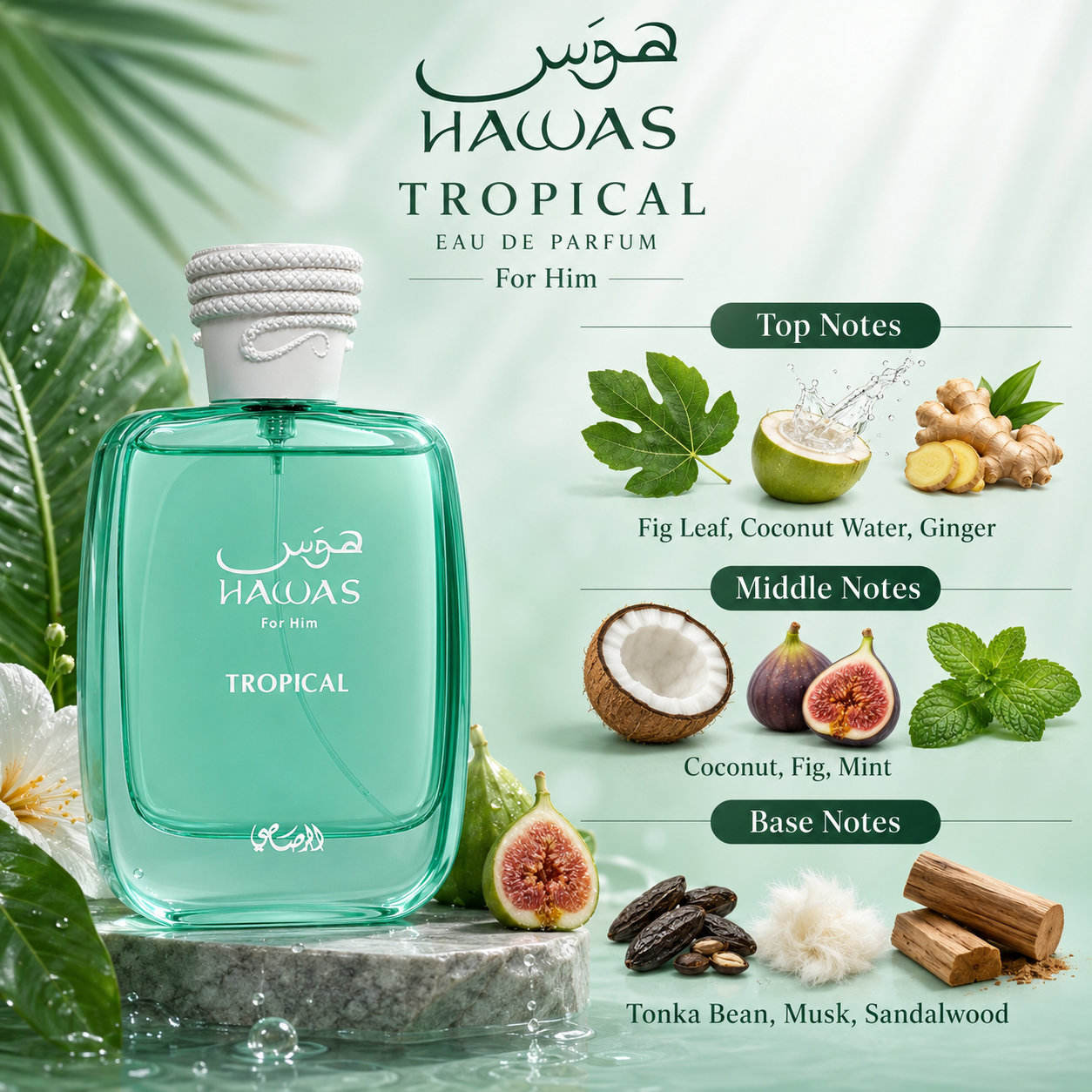 Rasasi Hawas Tropical Eau De Parfum Spray for Men, 3.4 Ounce